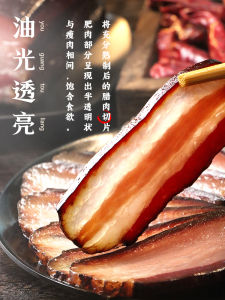 【年货腊肉】四川正宗腊肉特产农家自制烟熏老咸肉五花肉5斤装非湖南贵州腊肠