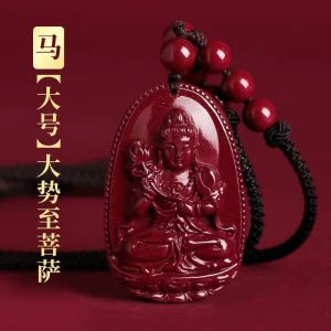 Cinnabar Zodiac Buddha Pendant Samantabhadra Void Bodhisattva Tiger Year Zodiac Year Male and Female Guardian Deity 2024 Necklace