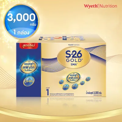 เอส-26 โกลด์ เอสเอ็มเอ สูตร 1 นมผง เด็กขนาด 3000 กรัม 6 ซอง (S-26 Gold SMA Formula 1 3000g)