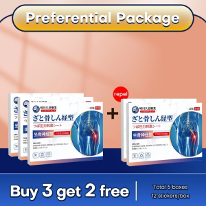 [SG Ready Stock]Japan Sciatica Pain Relief Patch Back Pain Relief/Buttock/Leg Compression Nerve Improve Lumbar Muscle
