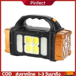 ไฟฉายไฟฉายระยะยาว USB โคมไฟภายในอาคารแสงอาทิตย์แบบไม่ลื่น