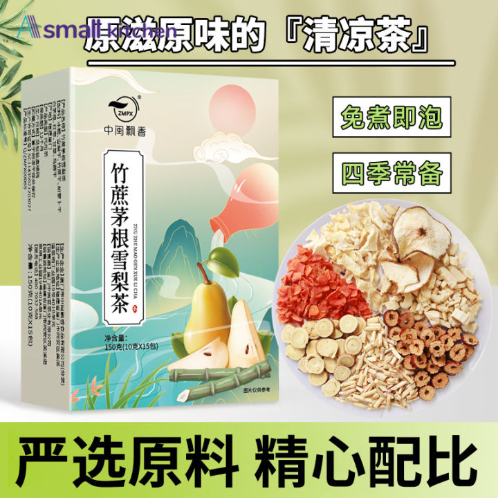 竹蔗茅根雪梨茶水花茶Bamboo cane, grass root, snow pear tea, scented tea bag, sugar cane, horseshoe, water chestnut, dried material, scented tea bag, fruit, cold tea茶包甘蔗马蹄荸荠干材料包花茶包水果冷泡茶