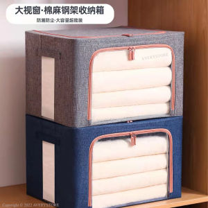 Foldable Storage Box 👕 可折叠衣服收纳箱 Kotak Simpan Baju Besar Berkualiti Tinggi Extra Large Detachable Oxford Cloth with Steel Frame