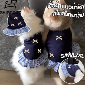 SKISOPGO New หีแต่งตัว เสื้อผ้าแมวน่ารัก เนื้อผ้าบางระบายอากาศดี สไตล์วิทยาลัย ใส่สบายไม่ร้อน S/M/L/XL
