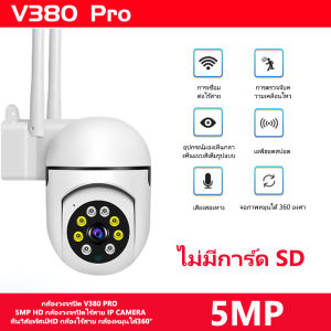 🔥แถมฟรีซิม 4G🔥 Solar CCTV 8MP 1080p Wireless กล้องวงจรปิด360 wifi HD 8ล้านพิกเซล กล้องวงจรปิดไร้สาย เสียงสองทาง กล้องวงจรปิดโซล่าเซลล์ มองเห็นในที่มืด ภาพคมชัด กันน้ำ ทนแดด