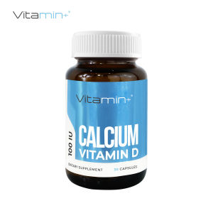 [++ดีลเด็ด++] แคลเซียม วิตามินดี วิตามินพลัส Calcium Vitamin D Vitamin plus วิตามินดี3 Vitamin D3 Vitamin+ วิตามิน+ แคลเซียมบำรุงกระดูก แคลเซียมเพิ่มสูง