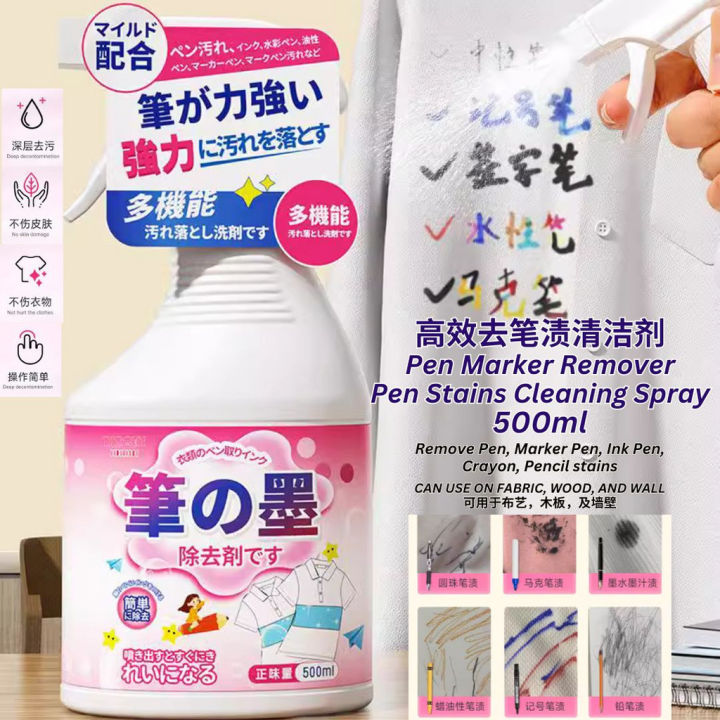 500ml Pen Marker Remover Cleaner 高效笔渍清洁剂 衣服墙面笔渍清洁 Pen Stain Cleaning ...