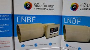 หัวLnb Cban1ขั้วGmmZ ตัวละ