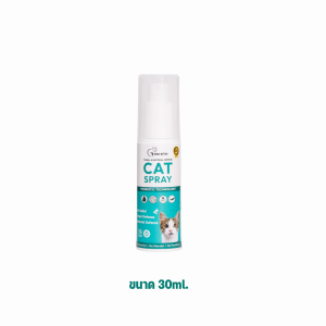 Goodboss Cat Spray สเปรย์สำหรับเเมว ลดเชื้อรา ยีสต์ เเบคทีเรีย อาการคัน ขนร่วง สกัดจากธรรมชาติ