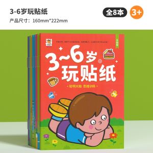 Buku Stiker Latihan Fokus Awal Kanak Kanak Buku Aktiviti Mewarna Belajar Sticker Buku Didik Minda Asah Daya Tumpuan 0 Hingga 6 Tahun 0-6 Yrs Enlightenment Cognitive Stickers Book Concentration Training Manual Brain Puzzle 启蒙认知贴纸书专注力训练卡通益智贴贴画动手动脑贴贴纸 B417