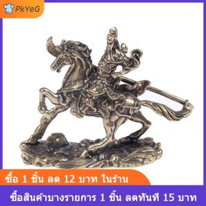 [COD] PkYeG ทองเหลืองพระเจ้าแห่งความมั่งคั่งขี่ม้า Guan Gong รูปปั้นตกแต่งบ้านอุปกรณ์เสริม