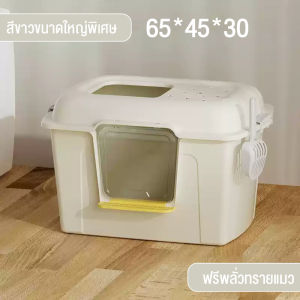 กระบะทรายแมวใหญ่ ขยายความยาวและความกว้าง ป้องกันการกระเด็นของทราย ปิดเปิดวัตถุประสงค์คู่ ห้องน้ำแมวCat litter box