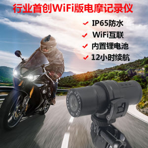 Long-Lasting Waterproof DV Hd wifi Helmet Sports Camera Mountain Climbing Biking Electric Motorcycle Recorder