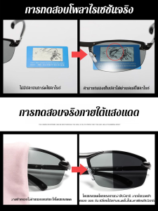 แว่นกันแดด ประสิทธิภาพแสงที่ดีเยี่ยม แว่นตา ป้องกันรังสียูวี สีแฟชั่น ปกป้องดวงตา เบา สวมใส่สบาย