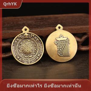 【QrhYK】 Jiugongbagua พวงกุญแจทำจากทองเหลืองสำหรับผู้ชาย จี้ห้อยคอเครื่องประดับเป็นของขวัญ