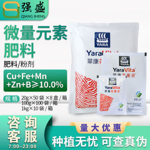 翠康花果灵补锌硼提高座果防缩果微量元素水溶叶面肥料