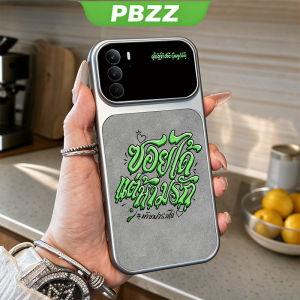 Feadship Case for Realme c75 c71 c75x C73 C85 PRO C100i c100x p4x 4g phone casing anxety Softcase Silicone shockproof Cover new design aesthetic cute grey street graffiti for girls JSQYSZ1