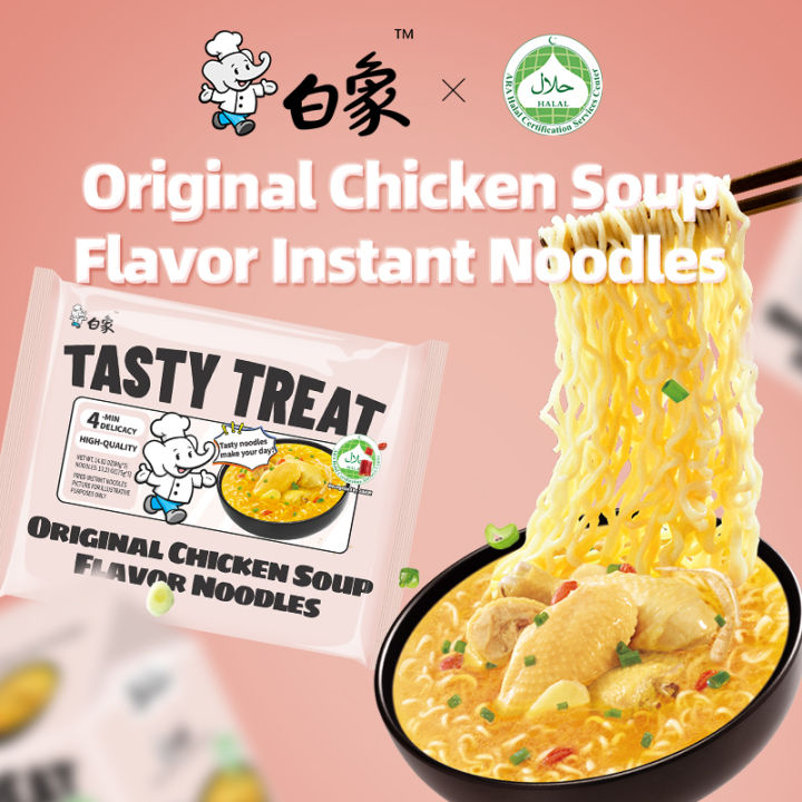 [HALAL] BaiXiang Instant Noodles Original Chicken Soup Flavor Ramen ...