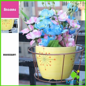 MetMe ที่แขวนกระถางต้นไม้แบบเหล็ก ที่วางกระถางดอกไม้แบบแขวน flower stand
