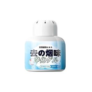 Smoke deodorizer odor remover air purifier to eliminate smoke and odor