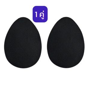 แผ่นยางกันลื่นรองเท้า เเผ่นกันลื่น แผ่นยางรองเท้า สติ๊อกเหอร์พื้นรองเท้า มีกาวในตัว  แผ่นแปะกันลื่น พร้อมส่ง