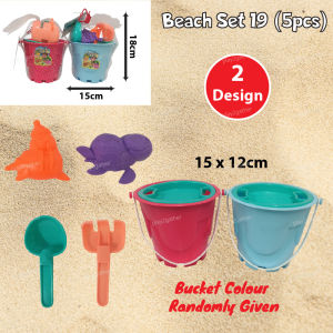 ✨READY STOCK✨ Children 5in1 Beach Play Set 19 Sand Water Toys Shovel Digging Sand Playing Tools 儿童沙滩铲子沙滩桶海边套具装19