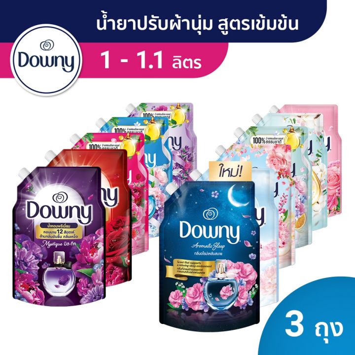 [แพคสุดคุ้ม] ดาวน์นี่ น้ำยาปรับผ้านุ่มสูตรเข้มข้น ถุงเติม หอมติดทนนาน 1 ...