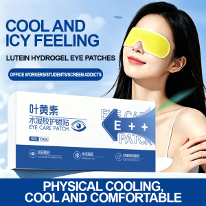10PCS Eye Cooling Mask Lutein Eye Patch Cooling Feel Lutein Essence Relieve Eye Fatigue Eye Relex Treatment Mask