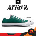 (ลิขสิทธิ์แท้ Authentic) CONVERSE Chuck Taylor All Star ox ลิขสิทธิ์แท้! รองเท้าคอนเวิร์ส รองเท้าผ้าใบ. 