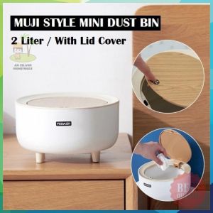 INS Style Mini Dustbin 2L Office Table Desktop Waste Bin With Lid Cover Portable Muji Trash Rubbish Bin Car Waste Bin