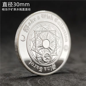 Fortune Tarot card Votive coin Constellation Commemorative coin relief coin Play 30mm foreign currency finger coin 发财 塔罗牌许愿币星座纪念币浮雕硬币把玩30mm外币手指转硬币