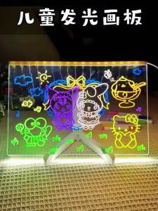 儿童发光画板手工diy可擦写透明亚克力益智锻炼思维儿童绘画套装Childrens luminous drawing board handmade DIY erasable transparent acrylic puzzle exercise thinking childrens drawing set