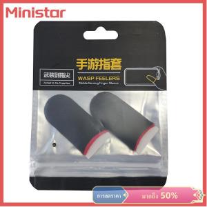 Ministar ปลอกสวมนิ้วสำหรับเล่นเกม2ชิ้นระบายอากาศได้ปลายนิ้วสำหรับเล่นเกมป้องกันเหงื่อถุงมือสัมผัสหน้าจอสัมผัสสำหรับโทรศัพท์มือถือที่มีความละเอียดอ่อน