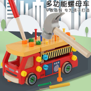 Bộ dụng cụ tháo lắp và sửa chữa đai ốc mẫu mới cho xe cứu hỏa DIY Đồ chơi giáo dục tháo lắp vặn vít đóng đinh