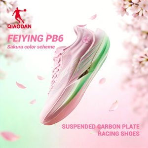 Qiaodan Feiying PB6.0 Men Running Shoes QDB023261299