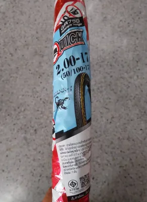 ยางนอก ควิก Quick ขอบ 17 ลายแม็กซิ่ง GR750 (ยางแก้มเต็ม)