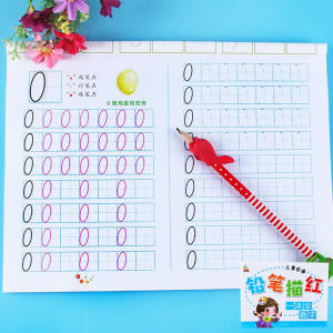 5 Volumes Children Pencil Chinese Tracing Red Character Number  Pinyin Baby Preschool Aged 3-6 Calligraphy Exercises Practice Copybook幼儿全套铅笔描红本数字汉字拼音虚线临摹描字本笔顺笔画幼儿园学写数字0-100学龄前儿童4-8岁宝宝练字贴幼升小写字练字本