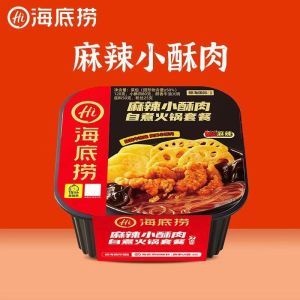 Lẩu tự sôi HAIDILAO - Heo giòn cay