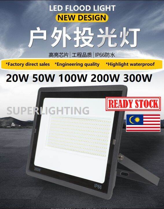 LED Flood Light 20W 50W 100W 200W 300W IP66 Floodlight Waterproof ...