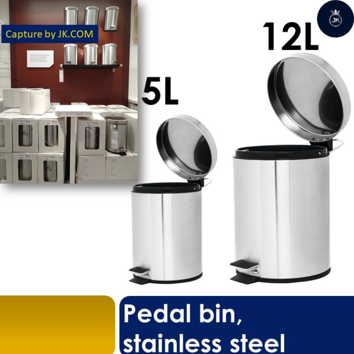 iKea stainless steel Pedal/Step Bin/ Trash Bin/Dustbin/Household/Home