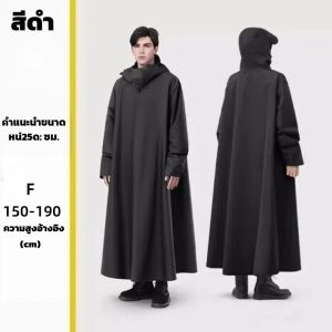 เสื้อกันฝนขี่มอเตอร์ไซค์ผู้ใหญ่ ผ้าออกซ์ฟอร์ดหนา กันน้ำแน่น ไซส์สากล 150-190 ซม.