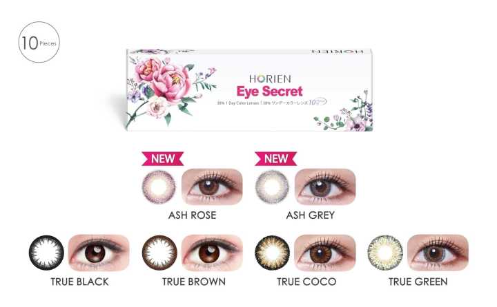 (READY STOCK) HORIEN DAILY COLOR CONTACT LENS (10pcs) | Lazada