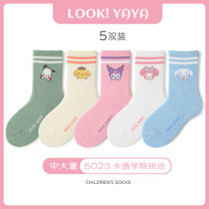 Christmas gifts Halloween 5Pcs Halloween Kuromi Girls Cartoon Socks Sanrio Spring Autumn Anime Kawaii Breathable Cotton Socks Comfort Absorb Sweat Socks
