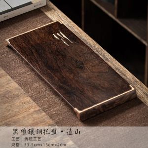 Sacesr Simple whole solid wood tea tray ebony small tea table household dry foam tray simple tray Japanese practical pot bearing N7Y3P
