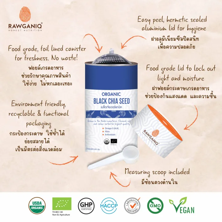 Organic%20Black%20Chia%20Seed%20300g%20%20(USDA,%20EU%20certified)%20-%20Rawganiq,%20Gluten-free,%20Non-GMO%20-%20Image%204