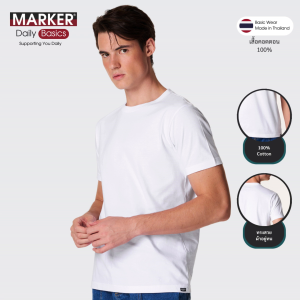 [แพ็ค 3ตัว] MARKER® คอกลม เสื้อยืดคอกลม ตัวใน ผ้าฝ้ายผสม / 097