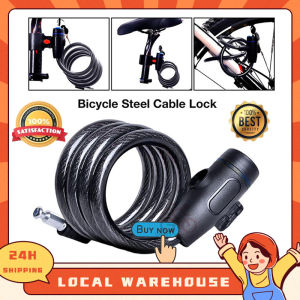 【🇲🇾Stock 】Bicycle Lock Bike Security Locker Anti-Theft Locks Locker Kunci Keselamatan Basikal Basikal Bicycle Lock 自行车锁