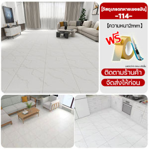 🔥เสียหายเคลมให้🔥 กระเบื้องยางปูพื้น PVC เสื่อน้ํามันปูพื้น กว้าง 2m ยาว 1/5/10/20m กันน้ำกันลื่น ทนต่อคราบสกปรก ทนต่อการสึกหรอทนทาน กระเบื้องยาง เสื่อน้ํามัน เสื่อน้ํามันปูพื้น