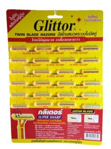 มีดโกนหนวดด้ามเหลืองGlittorระบบใบมีดคู่ราคาส่งยกแผง24ด้าม