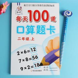 Children Multiplication and division Copybook Learning Math Preschool Math Exercise Book Handwriting Practice Books boek kids小学生一二三年级上下册每天100道口算题卡应用题口算心算速算天天练10 20 50 100以内加减乘除法数学算术题练习辅导书
